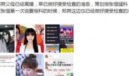 明星黑料大全 社会热点话题2025,2025年度明星黑料与社会热点话题大盘点