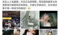 吃瓜视频网站黑料视频,揭秘网络背后的真相