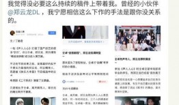 明星黑料大全 社会热点话题2025,2025年度明星黑料与社会热点话题大盘点