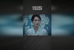 极品反差好安,极品好安的另类魅力之旅